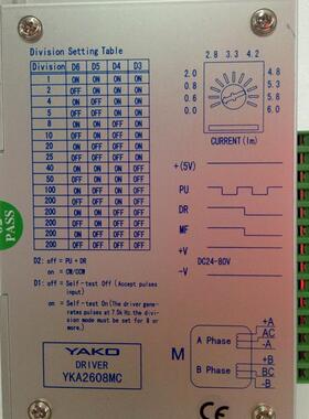 全新两相步进电机驱动器YKA2608MC 替代2D68MC(已停产)