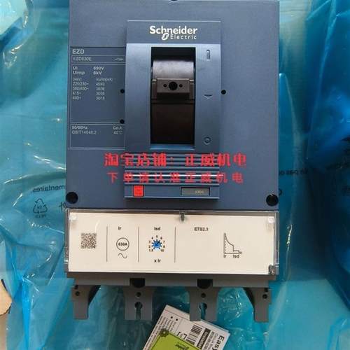 Schneider施耐德断路器EZD630E3630K EZD630E 3P 630A