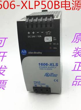 正品ABAllen-Bradley 1606-XLP50B电源