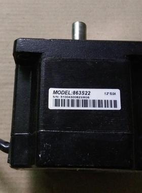原装拆机三相步进电机 863S22 功能包好