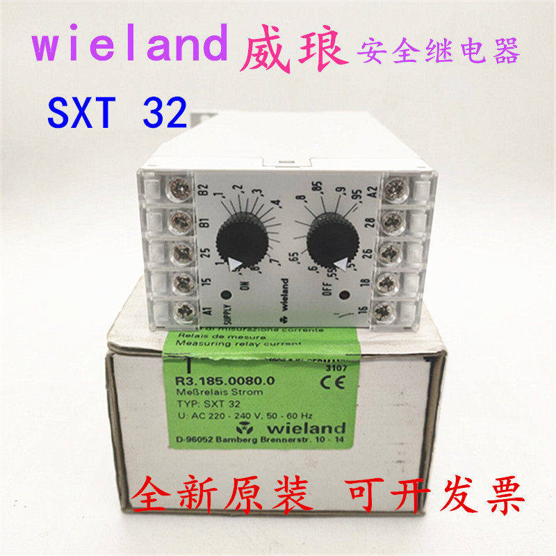 全新原装进口TYPSX32
