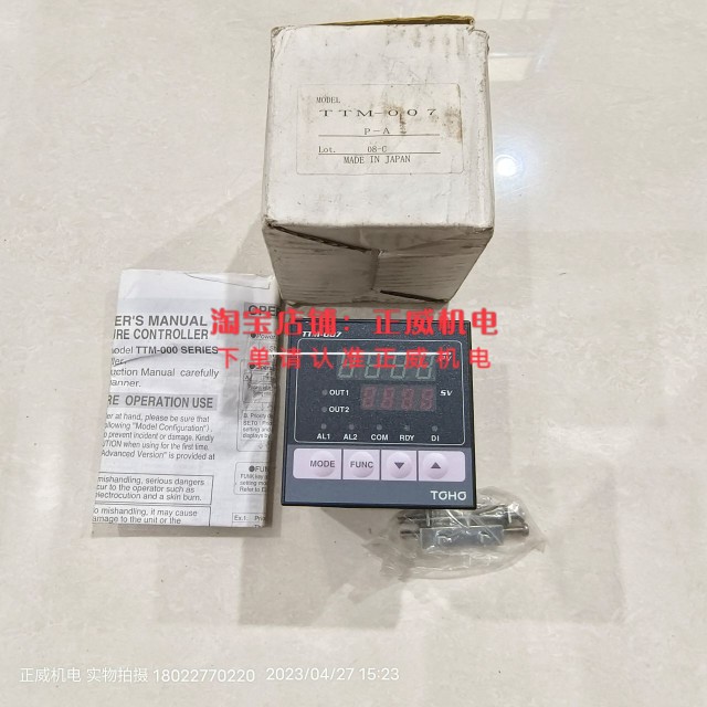 全新原装正品日本东邦TOHO仪表TTM-007-P-A 08-C现货库存1个议价