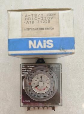 产时间继电器A-TB72 ATB71228 A-TB72-DD-HR1C-220V