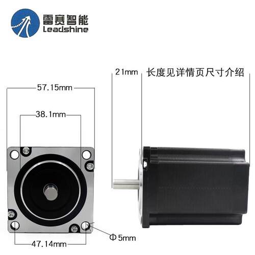 步进电机57HS22-A 57HS13 57HS09 57HS22-C全新正品