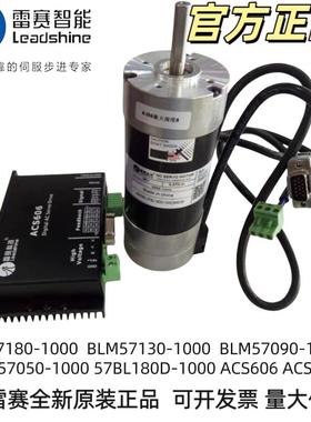 57BL180D-1000/ BLM57180-1000180W低压无刷交流伺服电机