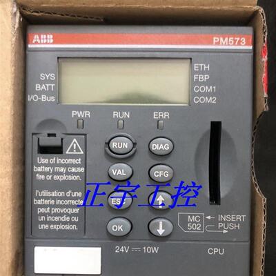 PM573-ETH 库存现货原装正品  模块 1SAP330300R0271询价