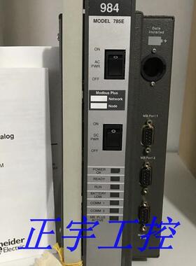 PLC PC-E984-785  984 CPU 32/48K MEM 2XMB MB+询价