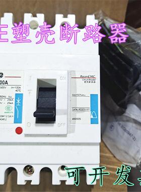 美国进口通用塑壳断路器 HCE35TA100FF 3P 100A   质保一年