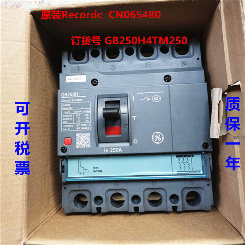 全新原装RecordcCN0654