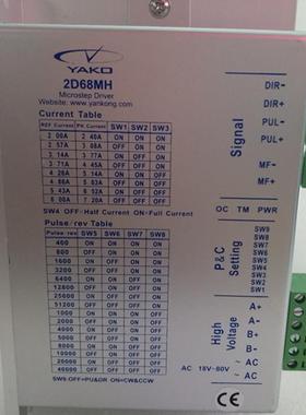 YAKO全新原装正品两相数字式步进驱动器YKD2608E 2D68MH