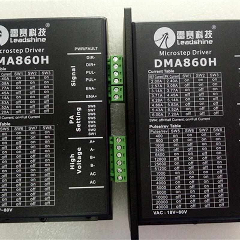 两相57/86步进电机驱动器MA860C M860 DM860 DMA860H