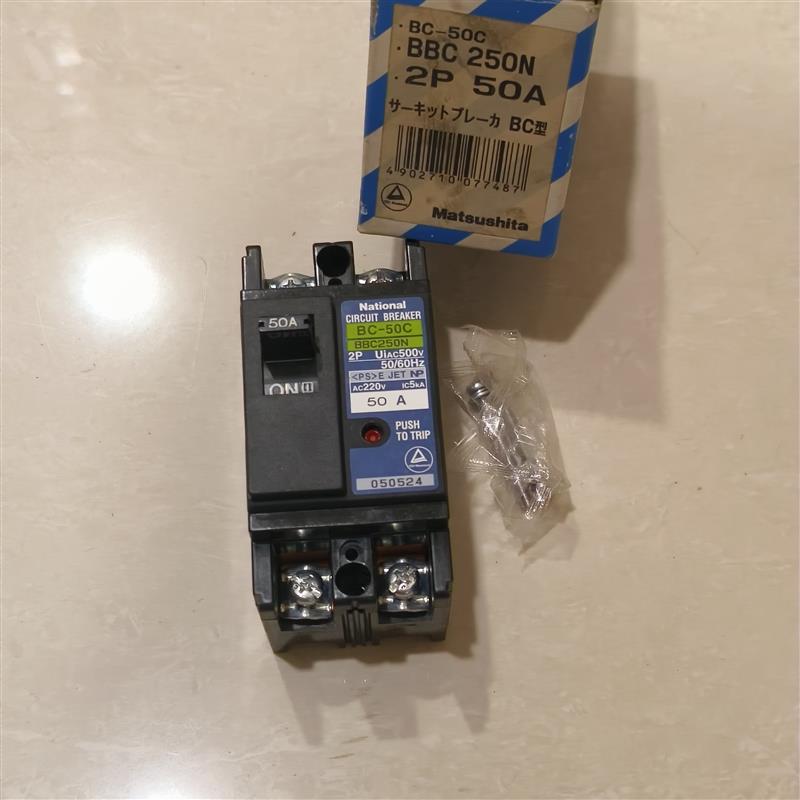 产CIRCUIT BREAKER塑壳断路器BC-50C 2P 50A BBC250N