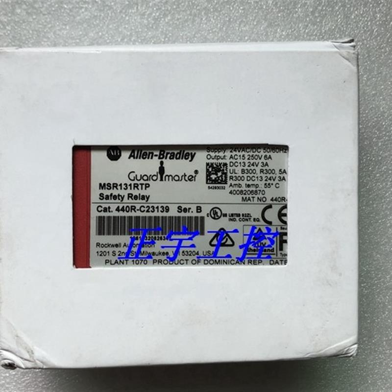 MSR131RTP 440R-C23139 原装 Allen-Bradley 安全继电器询价