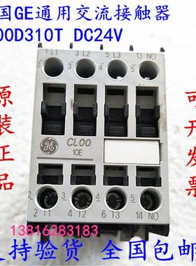 原装正品 直流接触器 CL00D310T 24DC直流控制接触器