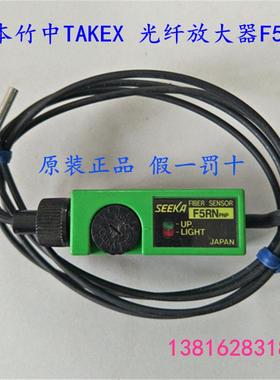 光纤放大器F5RN 原装正品现货出售 假一赔十