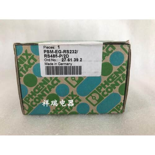 原装菲尼克斯接口转换器