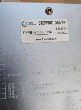 DB70220新款-D TODE台湾 三相步进驱动器