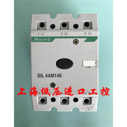 现货MOER(德国金钟-穆勒