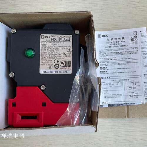 原装进口和泉IDEC安全门