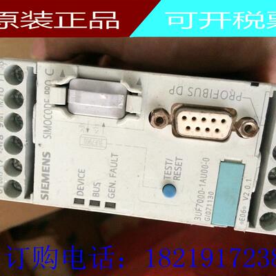 3UF7010-1AU00-0电动机保护控制模块 3UF7000-1AU00-0