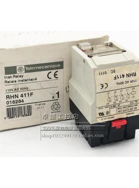 RHN411F  AC110V进口法国产施耐德/TE 控制继电器 RHN-412E  现货