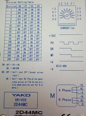 全新科技驱动器 2D44MC/ 2D44MC-A3/ 2D44MC-A2/YKA2404MA/MC