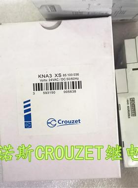 高诺斯安全继电器KNA3 XS 订货号 85100036现货