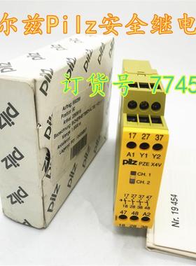 德国 Pilz安全继电器 PZE X4V 2/24VDC 4S 订货号 774582
