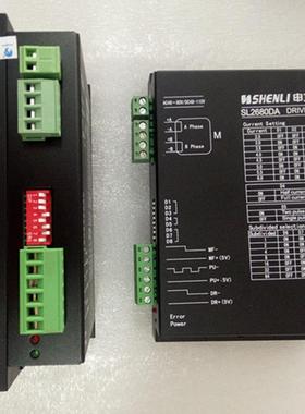 SL2680DA  SL2680AD 两相步进电机驱动器