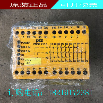 PNOZX10.24VAC正品PILZ