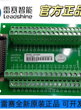 全新原装正品 IO插头带线缆 插接板ACC68C /CABLE68-NP-20