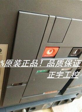 万能式断路器 MT10 H1 MT20H1 MT25H1 MT32H13P 议价