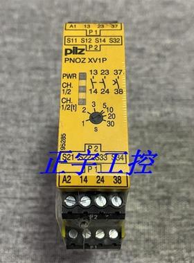 正品PILZ安全继电器PNOZ XV1P货号777601 777602现货议价