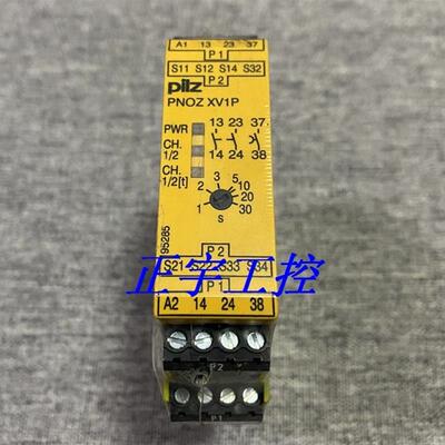 正品PILZ安全继电器PNOZ XV1P货号777601 777602现货议价