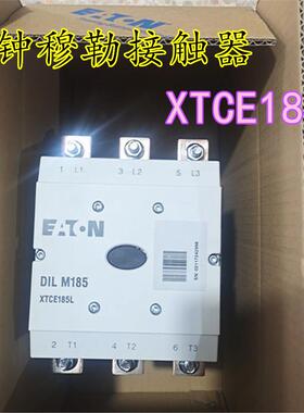 DIL M185A交流接触器XTCE185L现货  质保一年