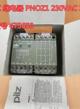 德国原装PILZ 安全继电器 PNOZ1 230VAC 3S10 订货号475650