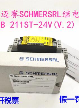 施迈赛继电器 SRB 211ST-24V V.2 AES1235  AES1135  FWS1205 C