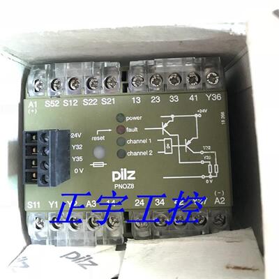德国PILZ安全继电器PNOZ 8 24VDC3S/1O 474760