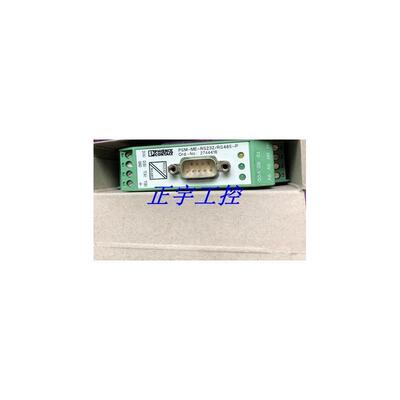 菲尼克斯接口转换模块PSM-ME-RS232/RS485-P 2744416议价