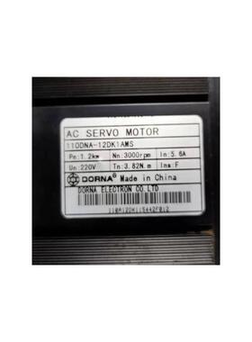 东菱DORNA 110DNA-12DK1AMS  110DNA-12DB1AMS  1.2KW伺服电机