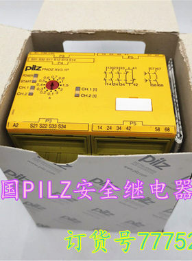 继电器 PNOZ XV3.1P 3/24VDC订货号777522  787522 777530 777540