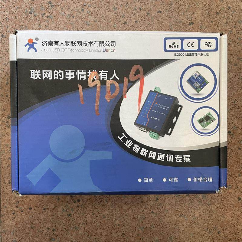 有人转换器USB-CAN-T200  通讯双网口232转以太网485转wifi模块