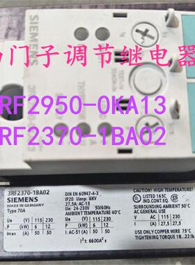 原装进口固态继电器 安全调节继电器3RF2950-0KA13 3RF2370-1BA02