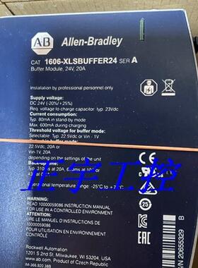 1606-XLSBUFFER24 罗克韦尔 PLC 24VDC直流 电源 全新正品 询价