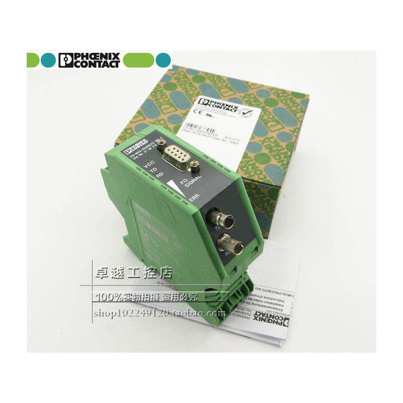 PSI-MOS-PROFIB/FO 850E 进口菲尼克斯转换器 2708274 现货