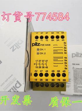 德国继电器PILZ PZE X4V 8/24VDC 订货号774584现货