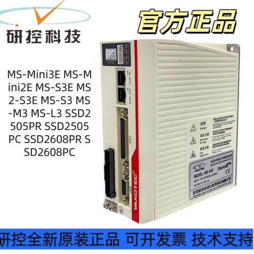 混合伺服驱动器 MS-Mini3 MS-M3 MS-S3E MS-L3 MS-Mini3E