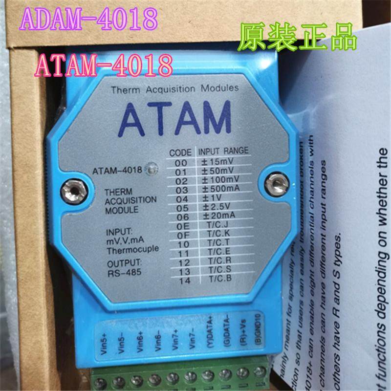 原装ADAM-4018 模块ADAM-4520 ADAM-4018+ ATAM-4018质保一年