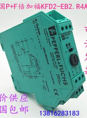 原装正品 +F安全栅KFD2-EB2.R4A.B 现货供应