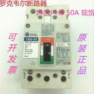 AB原装 40A现货 140U 50A 断路器140U